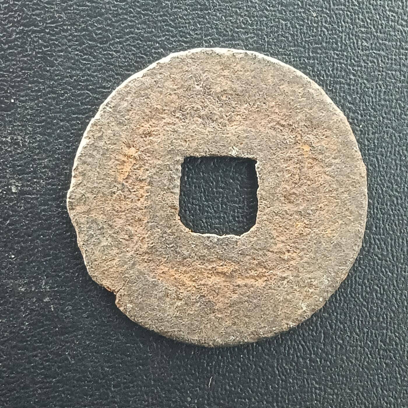 逸泉钱币2026A年十七场历代古钱世界纸钞纪念币钱币专场A2575-3175  29-68 3067宽永通宝