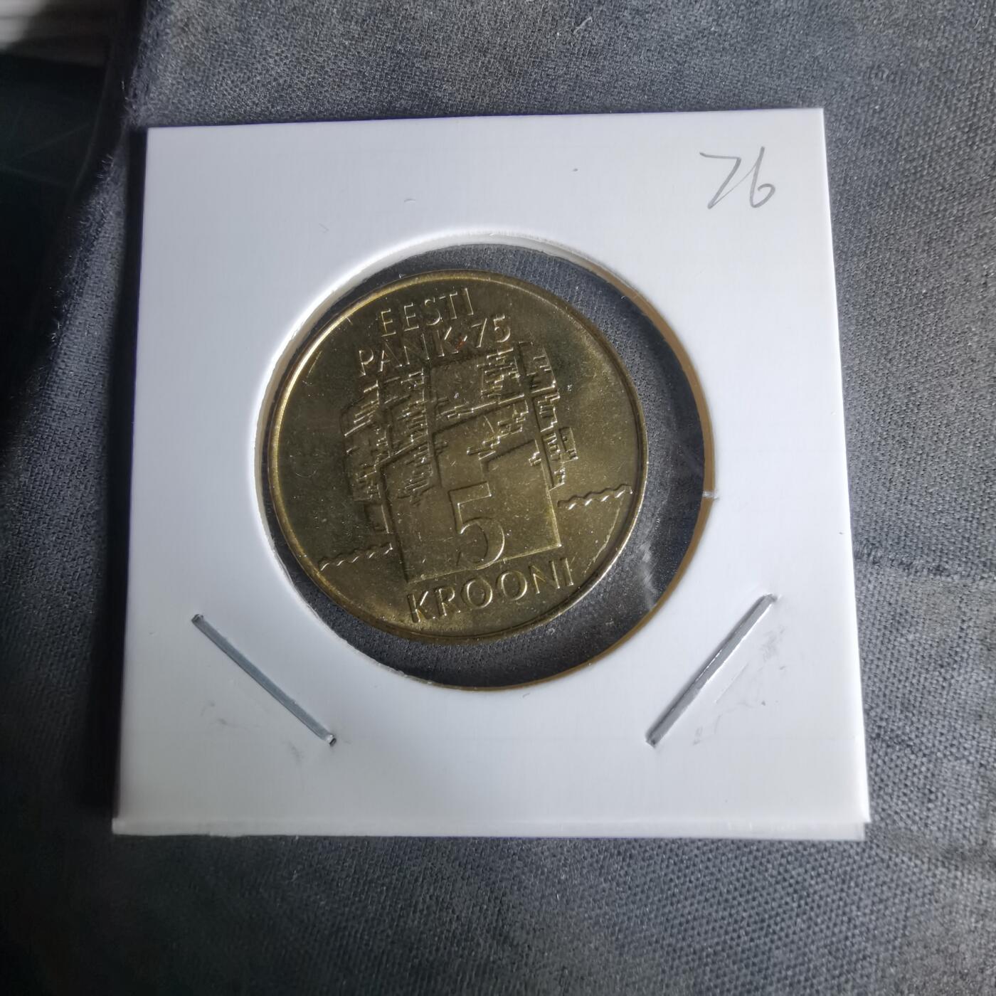 沼泽如烟--第1008场 爱沙尼亚1994年5克朗