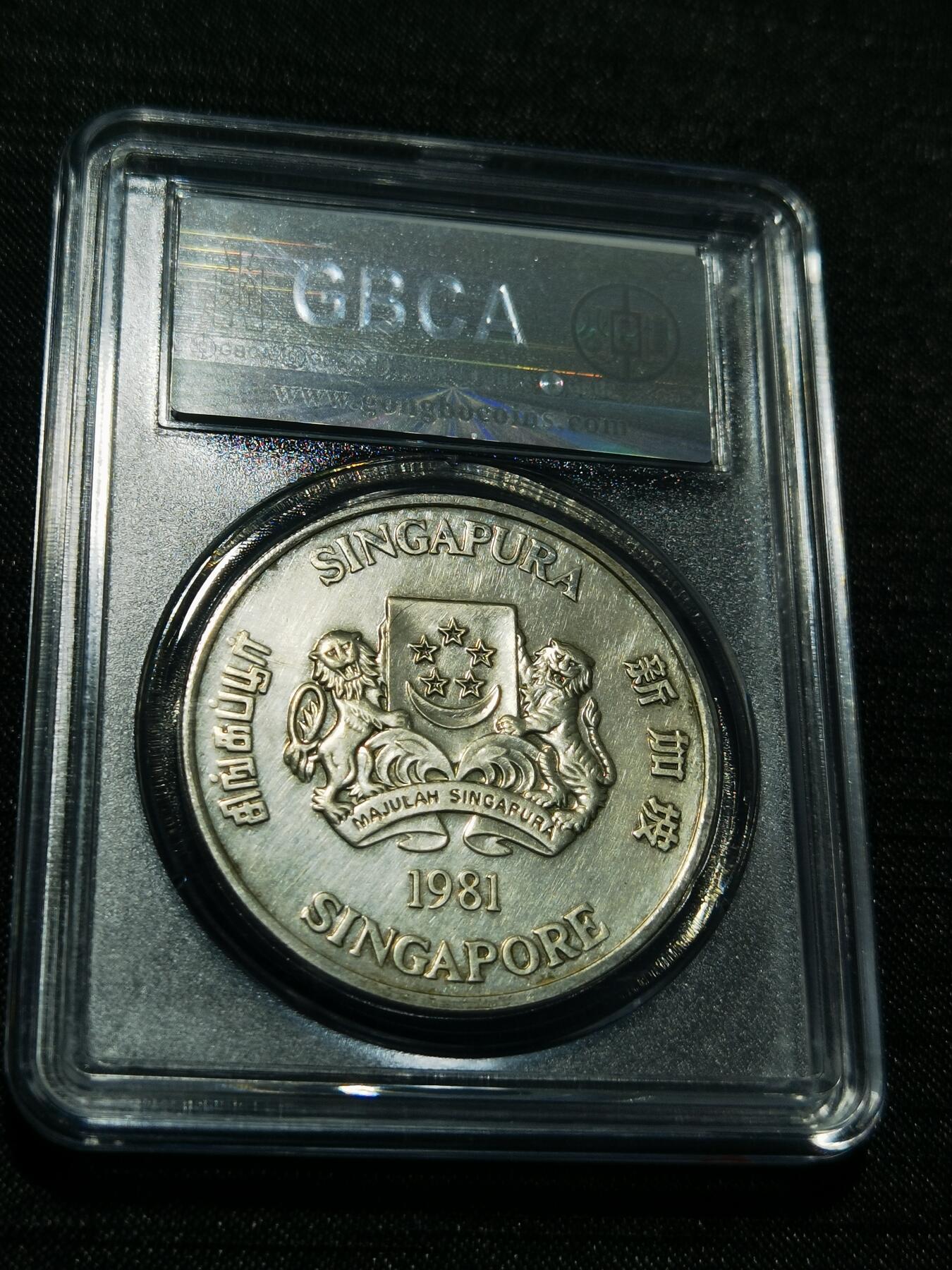 天下钱庄专场欢迎参拍 新加坡50元银币