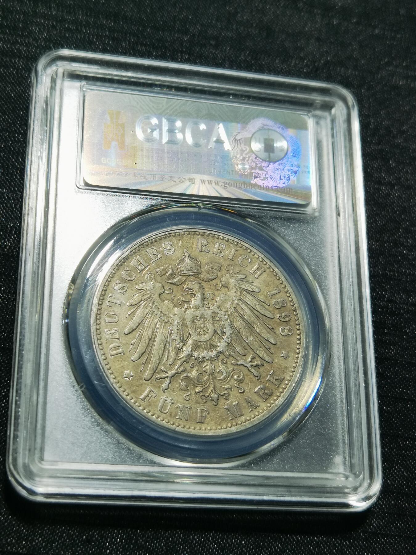 天下钱庄专场欢迎参拍 德国符腾堡5马克银币