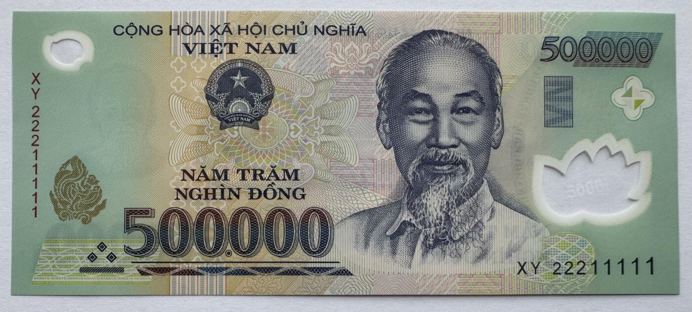 2026第4场（总第231期）：精品测试钞、外钞综合场  数二老虎号22211111 越南2022年版500000盾Guardian基材塑料钞UNC