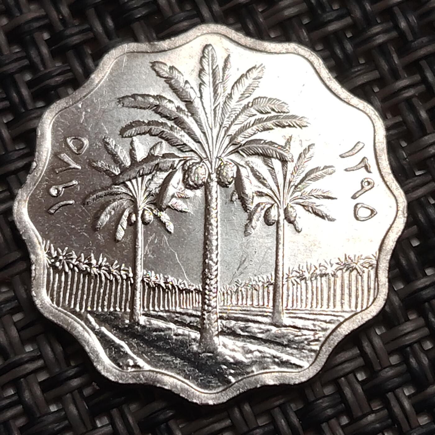 布加迪🐬～世界钱币(上海)🌾第 278 期 /  各国套币和散币 伊拉克🇮🇶 ～C5