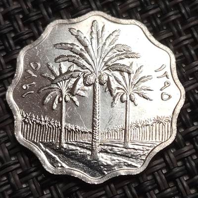 布加迪🐬～世界钱币(上海)🌾第 278 期 /  各国套币和散币 - 伊拉克🇮🇶 ～C5