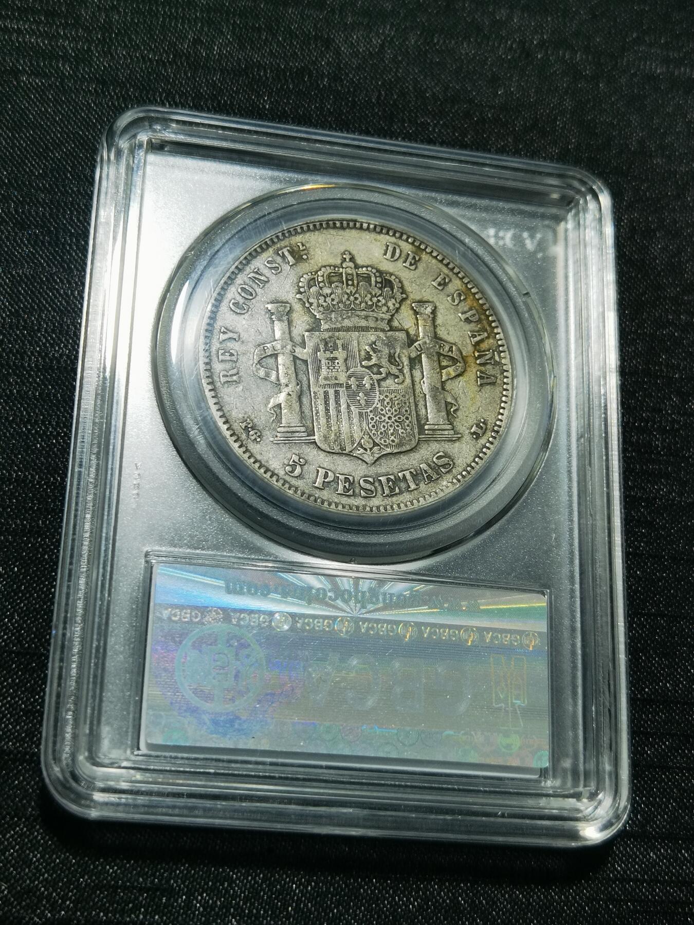 天下钱庄专场欢迎参拍 西班牙双柱爆炸头版银币