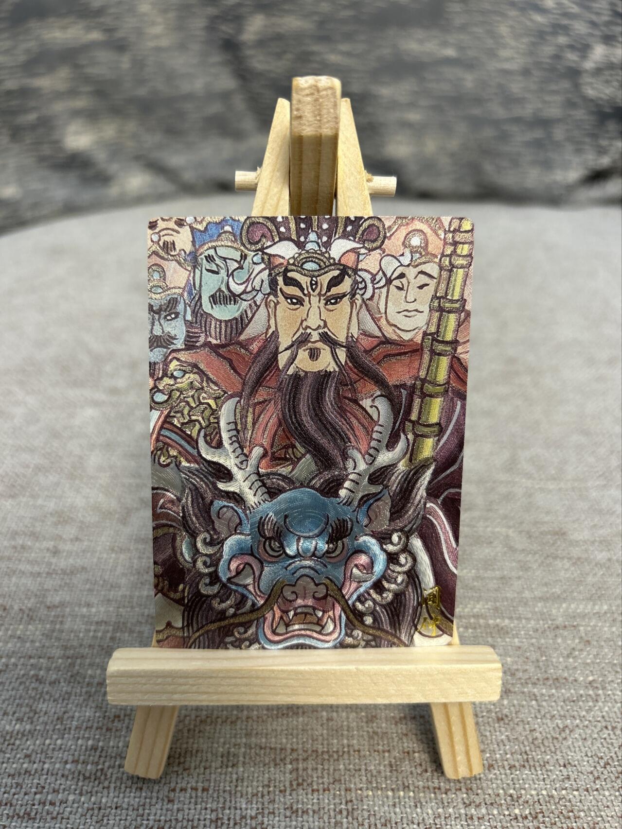 喜灰玩卡拍卖第五期，接拍品0佣金，欢迎送拍，释放现金流，让自己有资金可以购买更多喜欢的卡牌，让别的卡友能淘到更多心仪的卡牌 墨婉文化 赵洛严老师绘 闻仲 粗闪