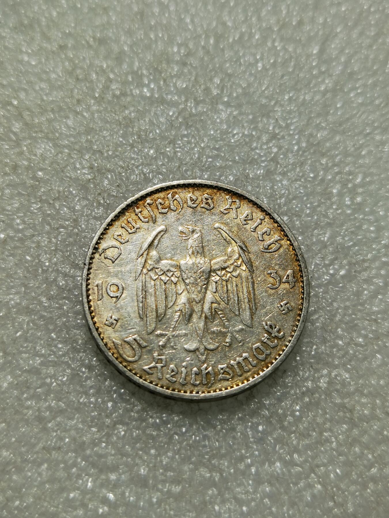 天下钱庄专场欢迎参拍 德国教堂加字5马克银币