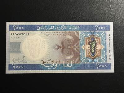 丙午马年开年第三场（大更新） - 全新UNC 毛里塔尼亚2000乌吉亚 2011年首发冠 AA-A颜值非常高的一张钞