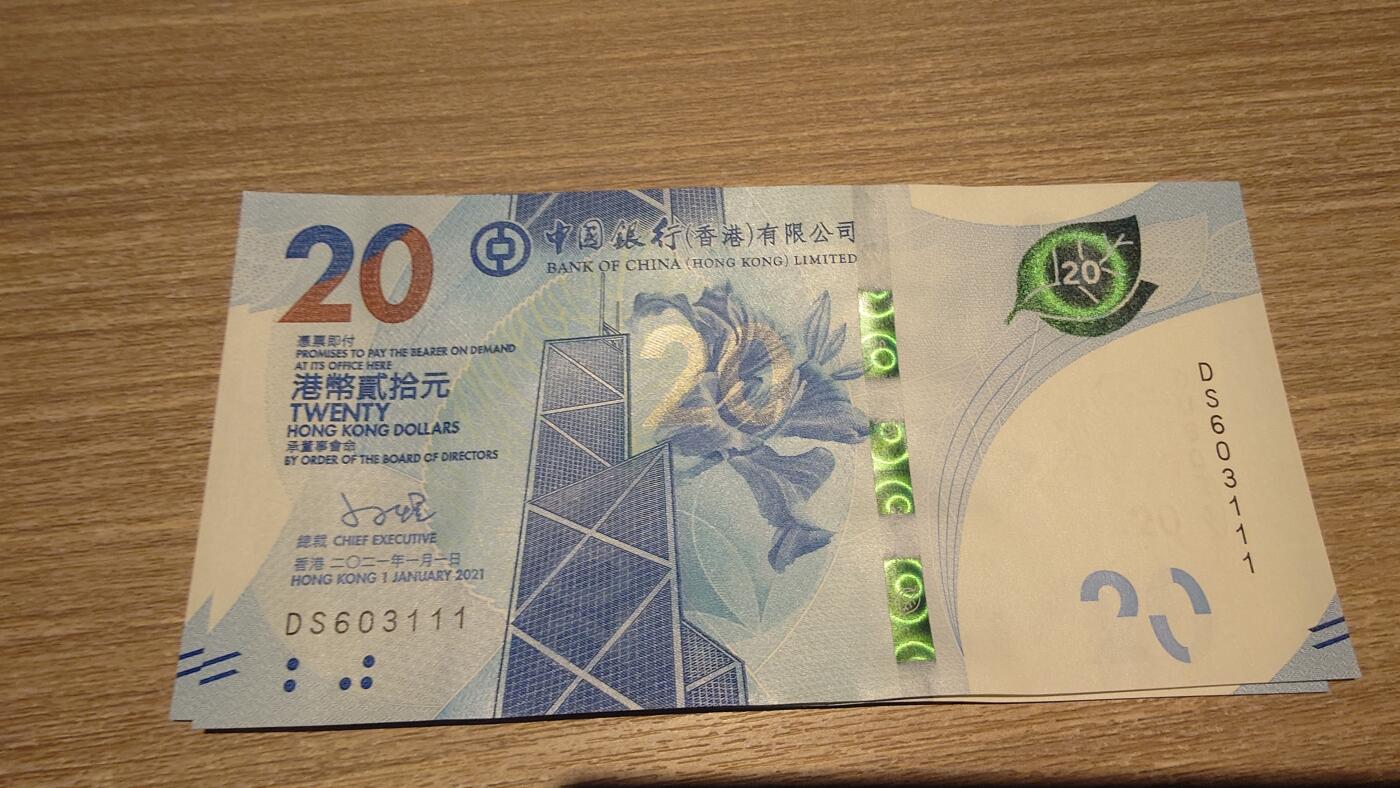 世界钱币～微拍第236期暨2026年第17期  澳门币专场（含少量港币新品）