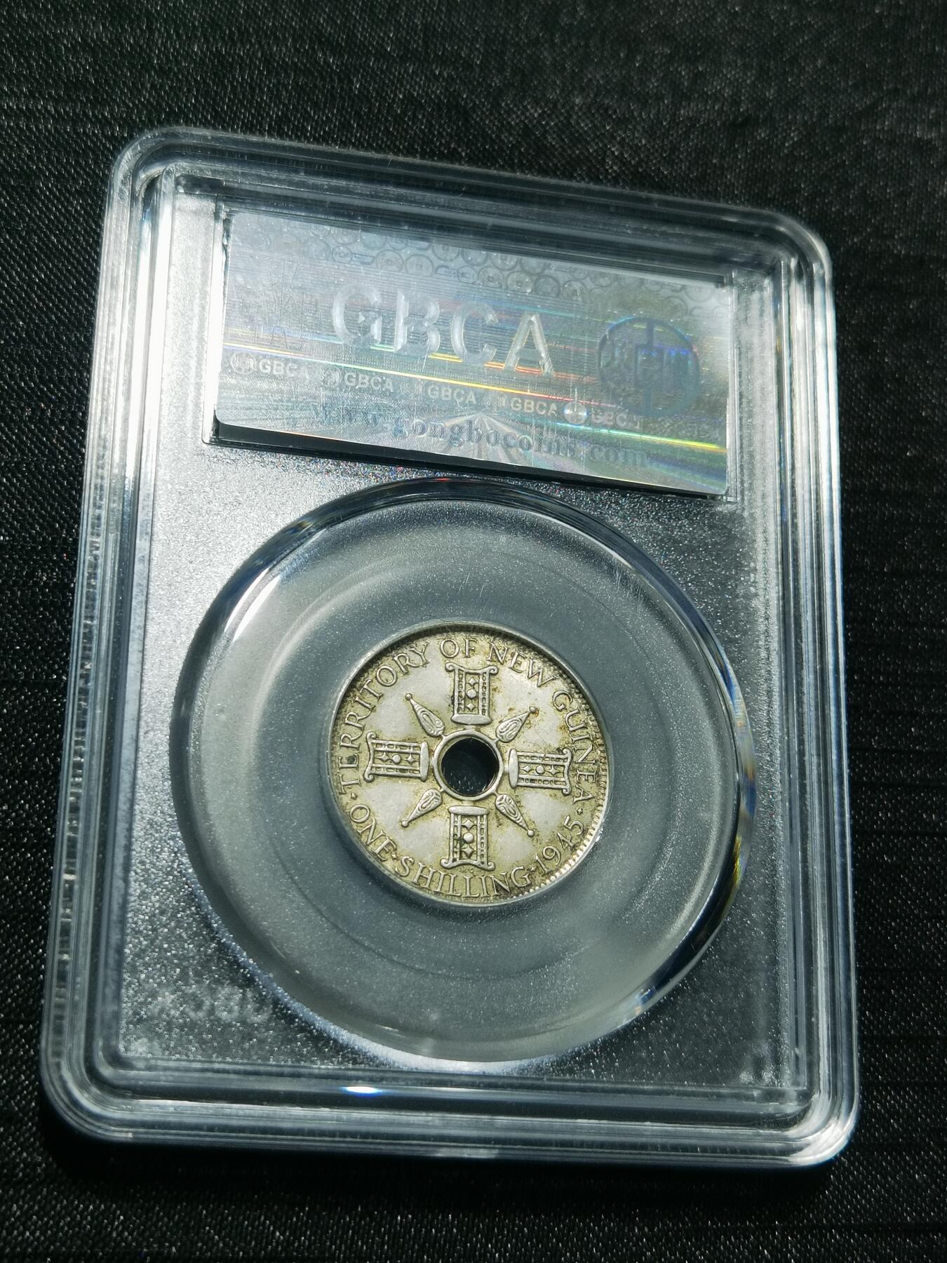 天下钱庄专场欢迎参拍 新几内亚中孔银币