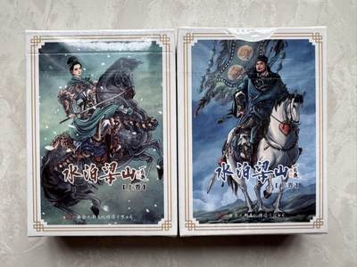 月落卡牌大清仓第6期 - 李云中水浒   上下卷扑克牌两副一套（含一百零八将）