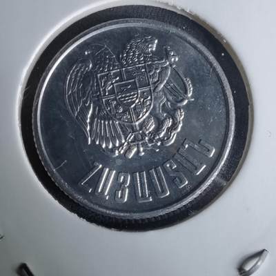 沼泽如烟--第1008场 - 亚美尼亚1994年3德拉姆