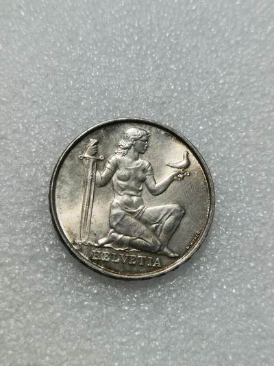 天下钱庄专场欢迎参拍 - 1936瑞士5法郎银币