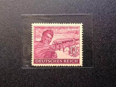 云宸嘉赏-勋臻精藏⭐️元宵节特别专拍场次🎖 - 德意志第三帝国【（德意志帝国邮政同志互助组）和“FELDPOST IM OSTEN”（东线战地邮政）】战地邮政附捐邮票 仅在东线战时少量发行 少见品种