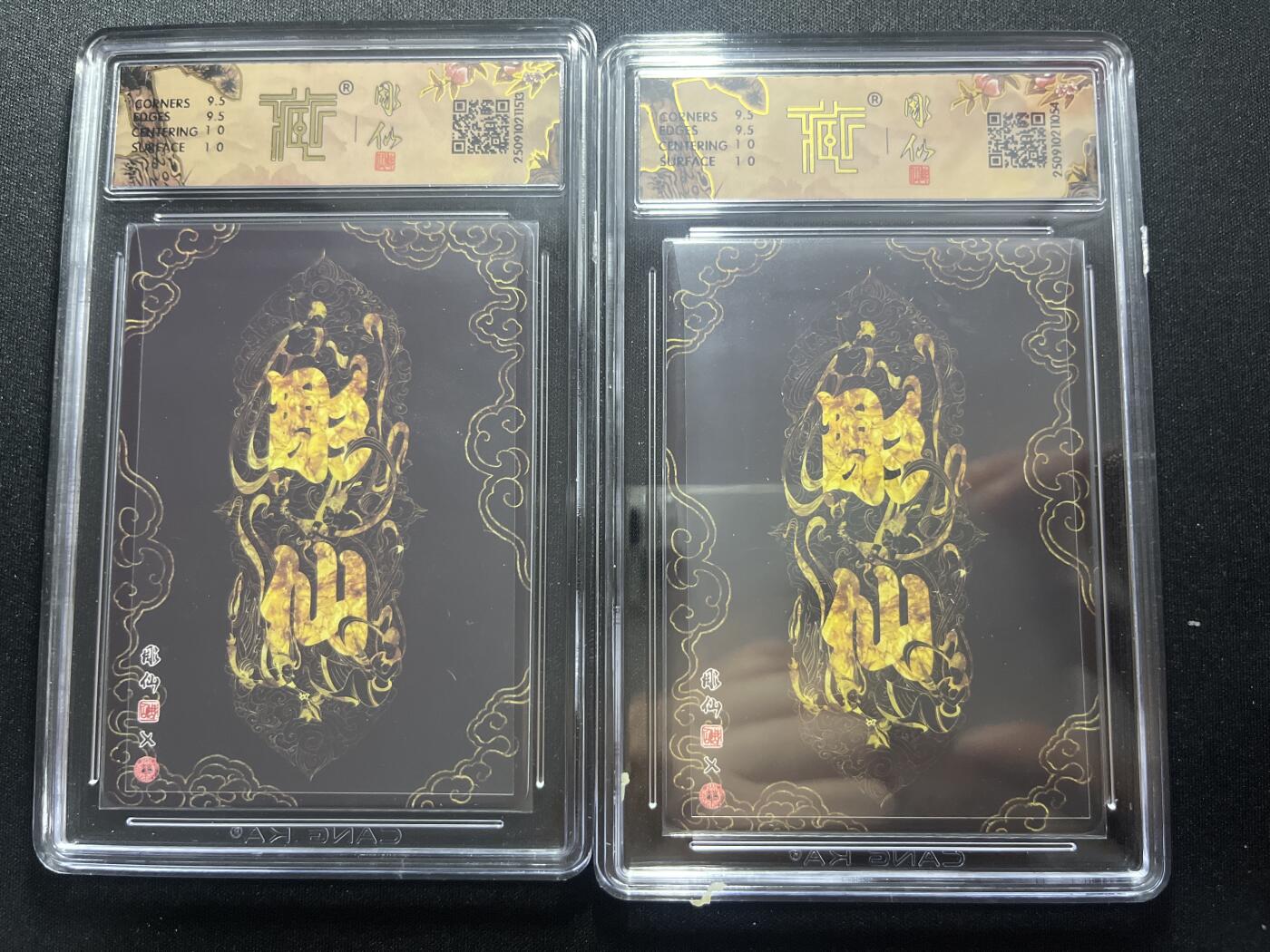 欢迎送拍、零成本上架，释放现金流，合理分配上拍卡品 【折光】彫仙 青白蛇 10g 一对 焱卡文化&神话中国3