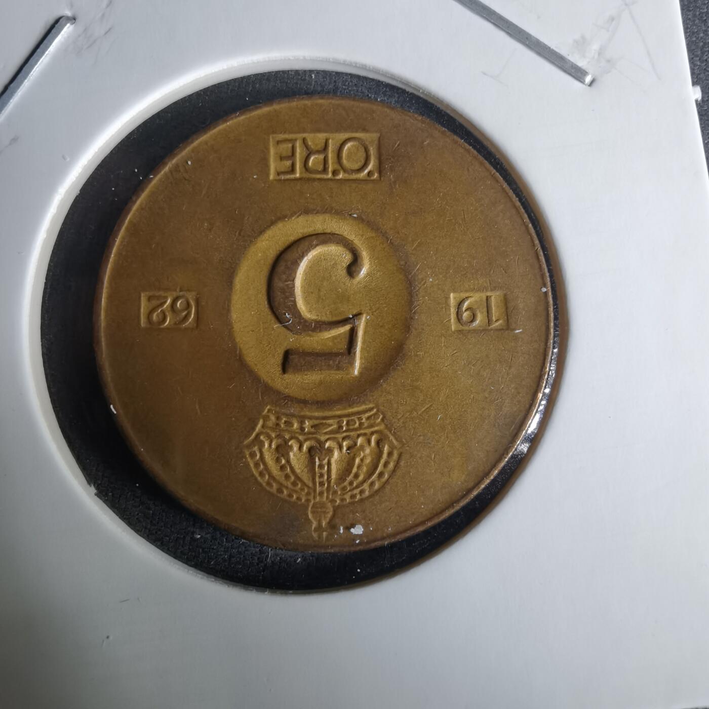 沼泽如烟--第1008场 瑞典1962年5欧尔