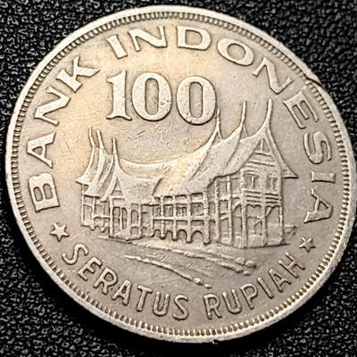 泉币菌-第204场-元宵节专场 本场拍品多 请提前出价 - 印尼 1978年100卢比 生命树的传奇 28mm