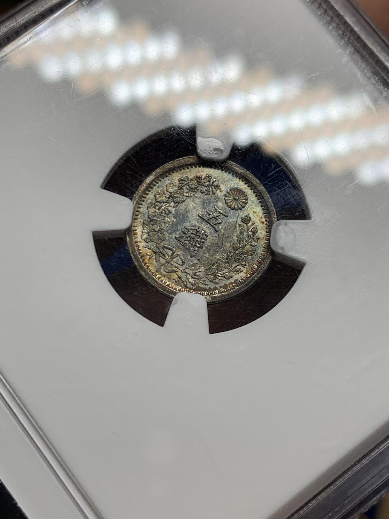 《竞宝斋》第467场 周日，周一 2场连拍 （全场包邮）欢迎送拍 NGC MS62 日本1875年明治8年龙五钱，双面五彩包浆，品相状态不错