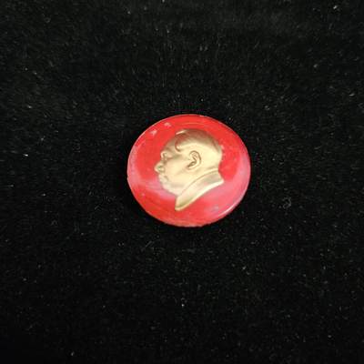 0元起拍勋章 第336期 咸鱼国勋章拍卖专场 3月4日（周三）下午6：00开始 - 毛主席像章 老章