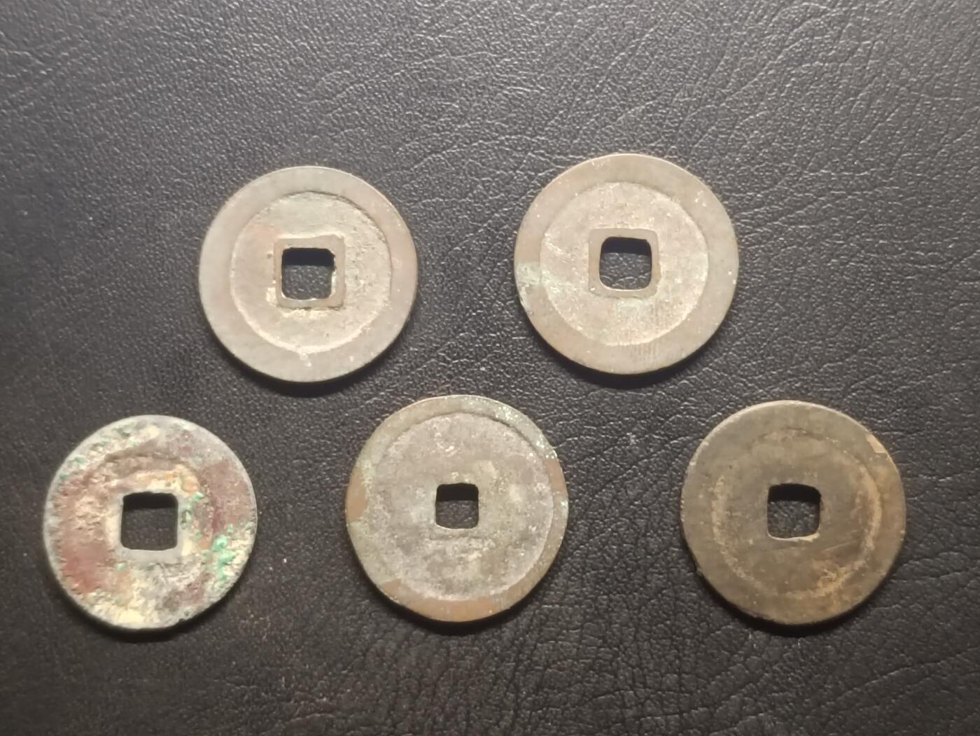 荟藏特别场次第四期——“社长的钢镚堆” 北宋不同年号钱批量五枚