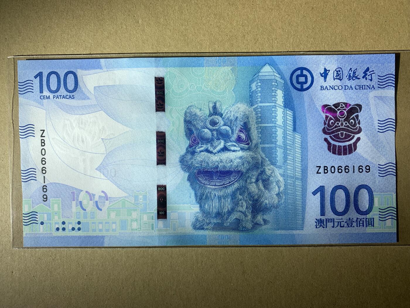 【礼羽收藏】🌏世界钱币拍卖126期