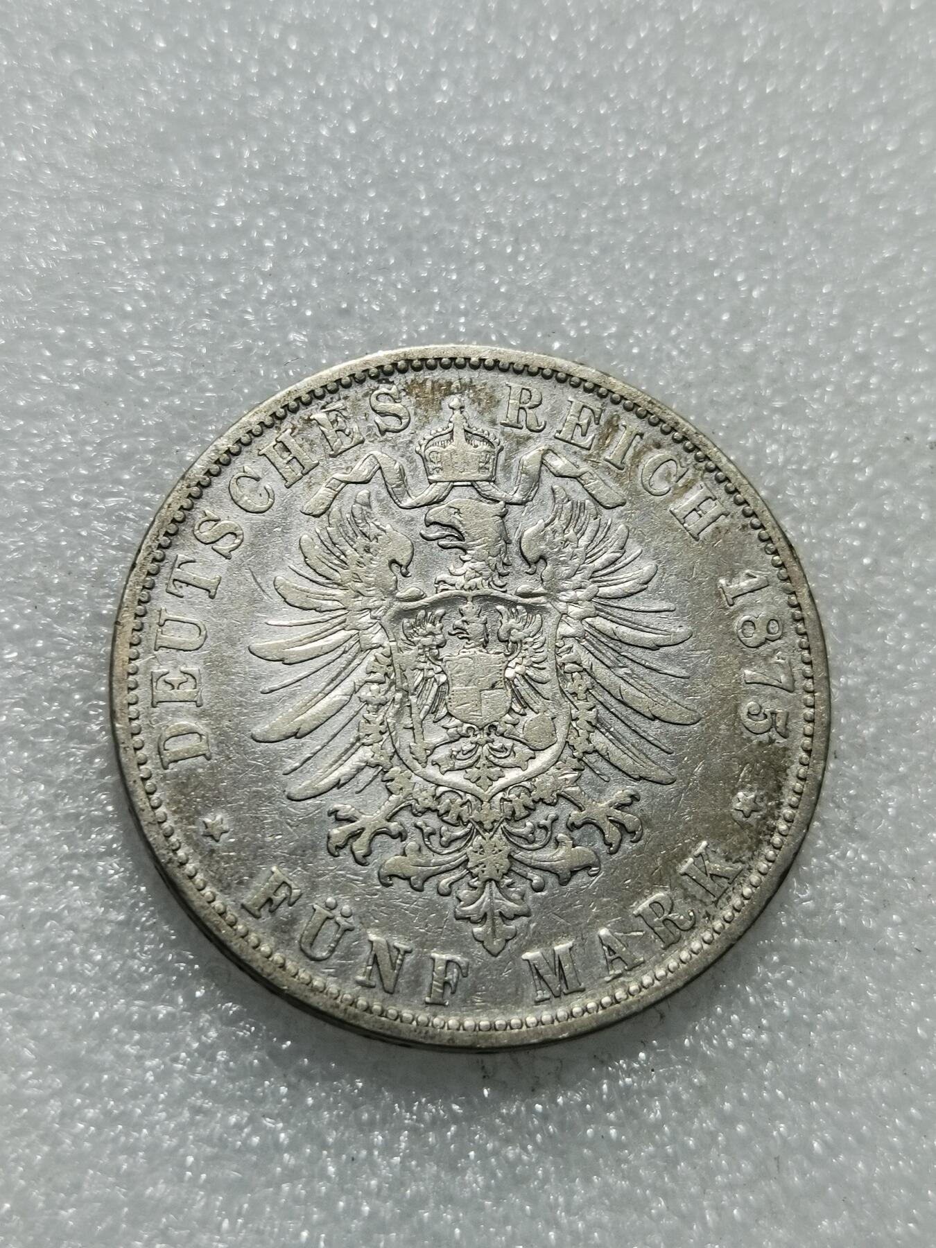 天下钱庄专场欢迎参拍 德国符腾堡卡尔5马克银币