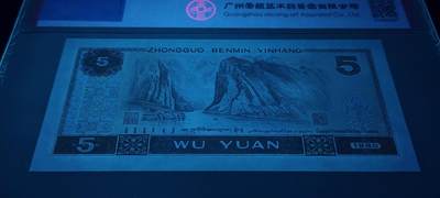 全网罕见805全倒影号红光蓝鹤绝中绝1张