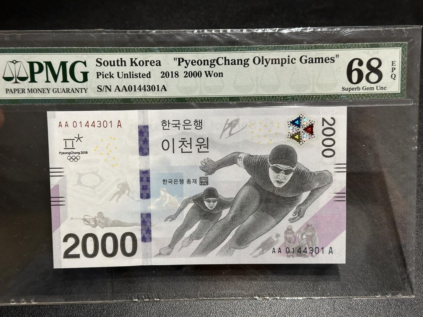 《外钞收藏家》第六百一十四期（精选场）（长期征集拍品、欢迎藏友们联系合作） 2018年韩国平昌冬奥会2000元纪念钞 PMG68 AAA冠