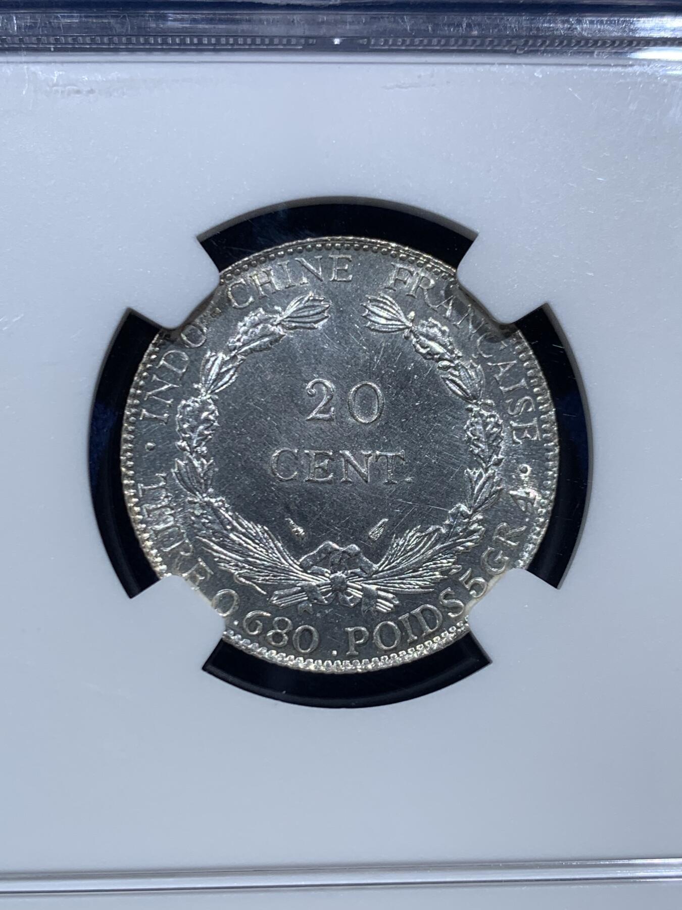 《竞宝斋》第467场 周日，周一 2场连拍 （全场包邮）欢迎送拍 NGC UNCD 法属印支1937年坐洋20分银币