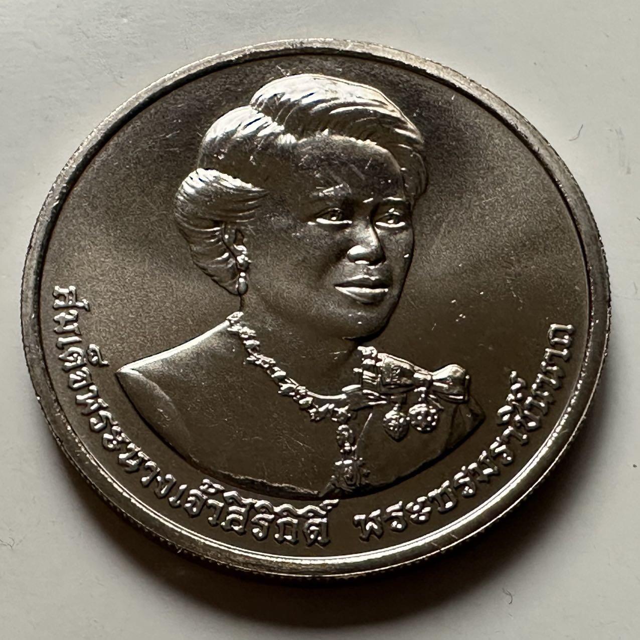 🌹外币初藏🌹🐯2026年第23场  每周二四六晚8️⃣点 接代拍 泰国2016年50泰铢纪念币 诗丽吉84岁生日 b