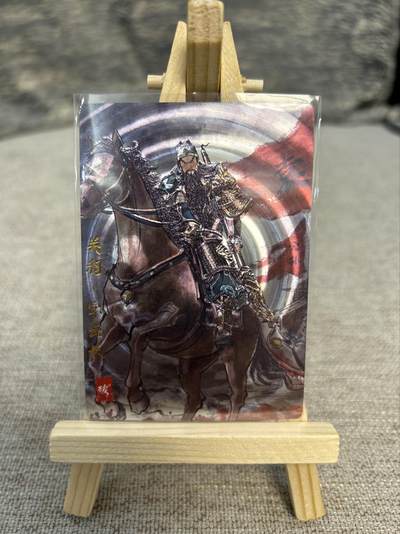 喜灰玩卡拍卖第五期，接拍品0佣金，欢迎送拍，释放现金流，让自己有资金可以购买更多喜欢的卡牌，让别的卡友能淘到更多心仪的卡牌 - 琅琊卡藏 碳的N次方老师绘 关羽 光刻