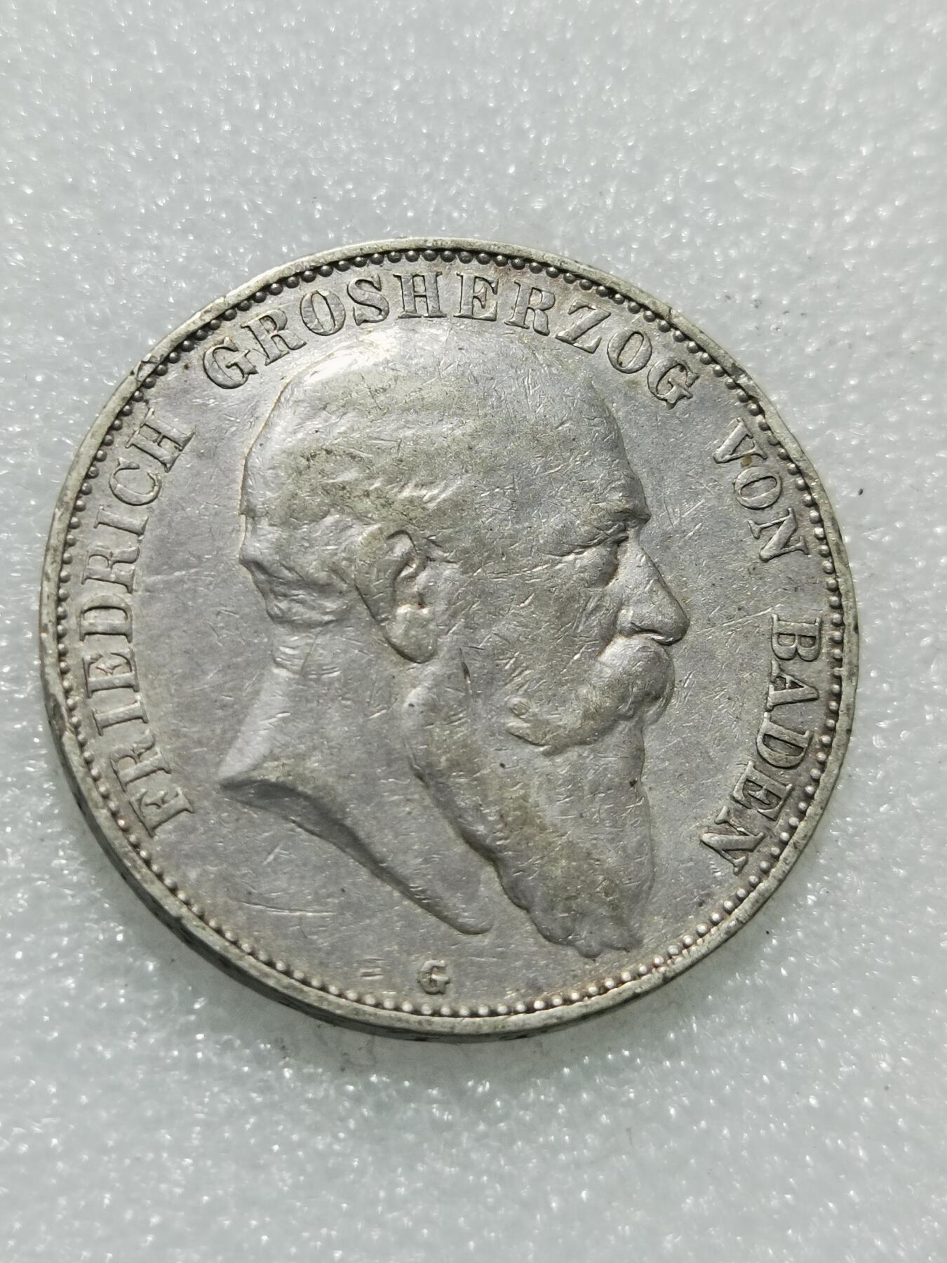 天下钱庄专场欢迎参拍 德国巴登5马克银币