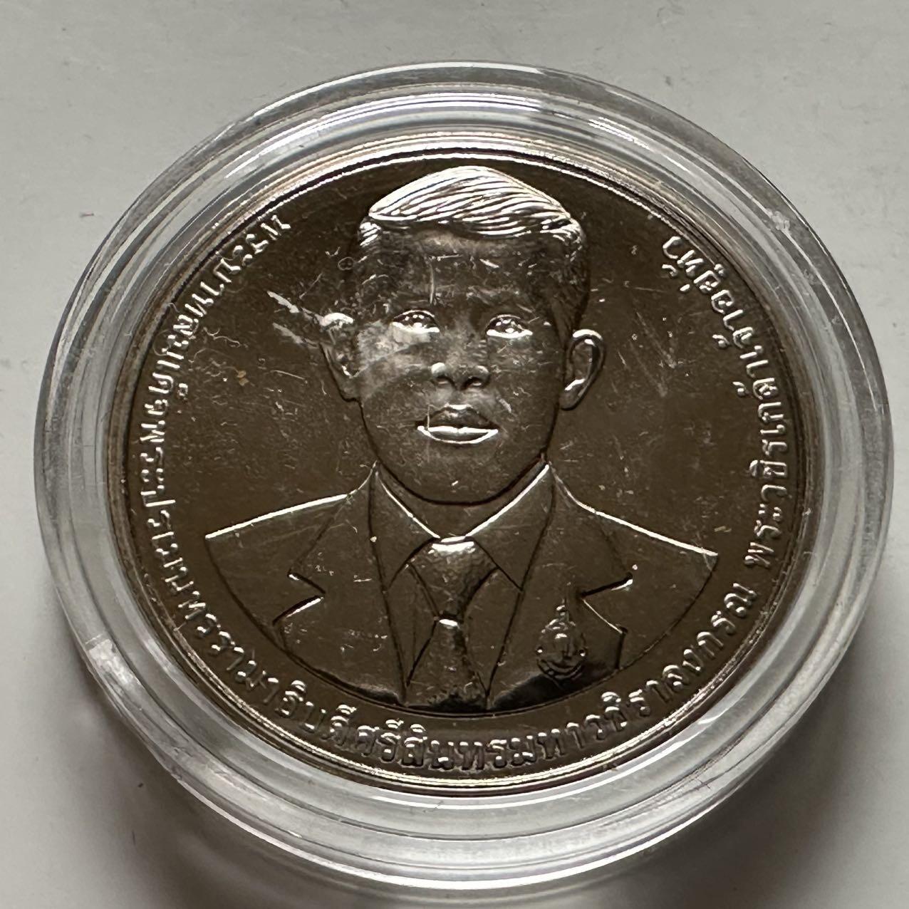 🌹外币初藏🌹🐯2026年第23场  每周二四六晚8️⃣点 接代拍 泰国2023年20泰铢纪念币 财政部90周年