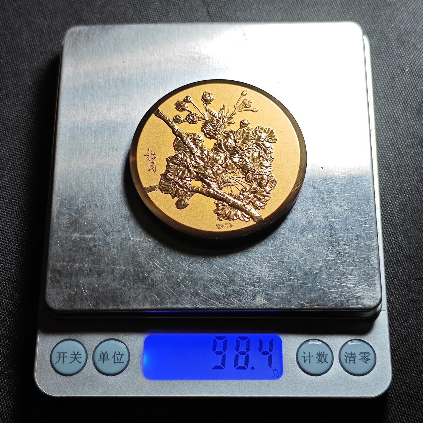 KK钱币收藏小铺   套币 批量/好品散币专场 2月预留时间 周末发货  日本造币厂樱花铜章