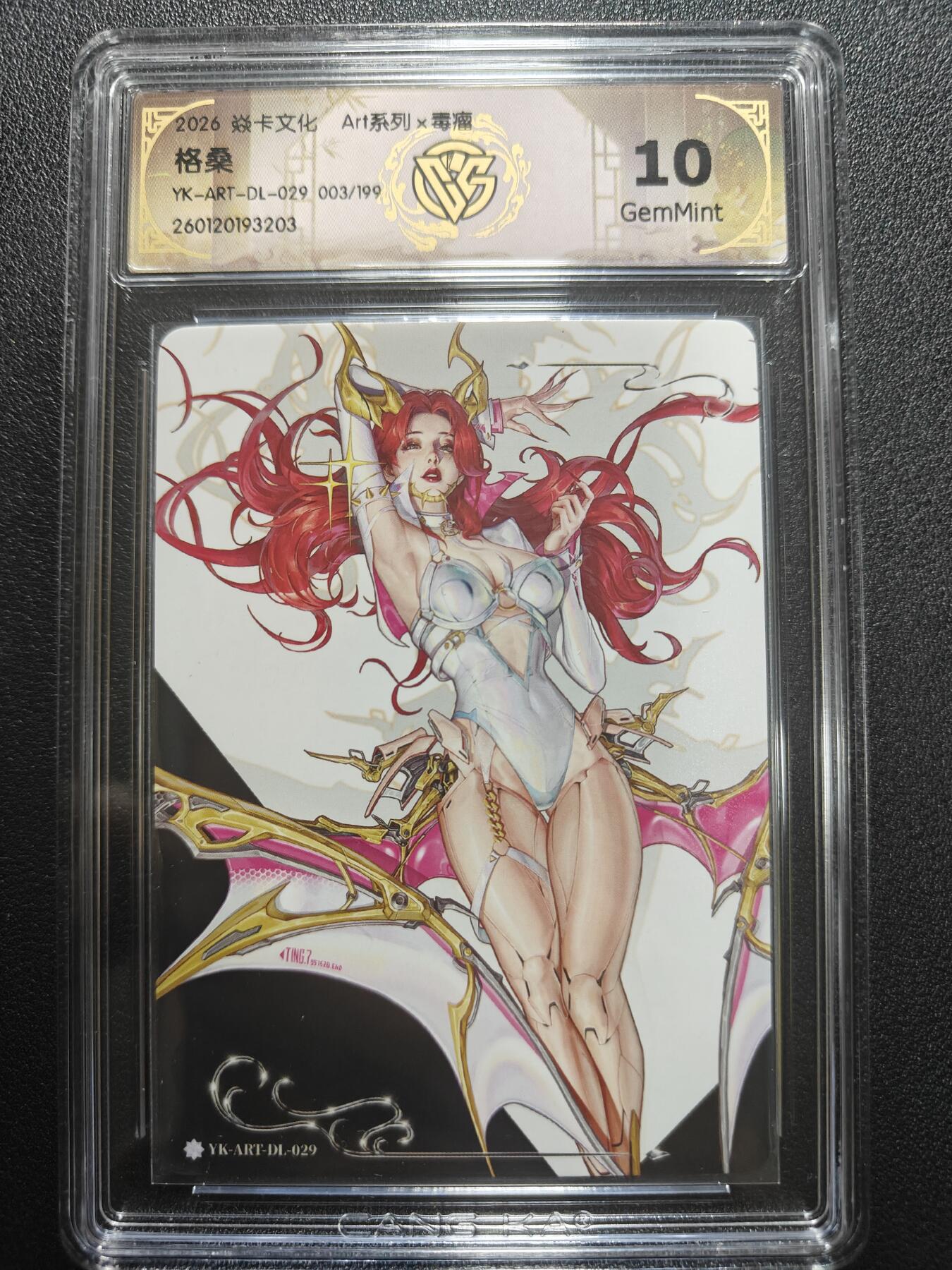 天玑星卡拍第174期《3.2周一截拍》持续收拍收评中 满赠卡需备注