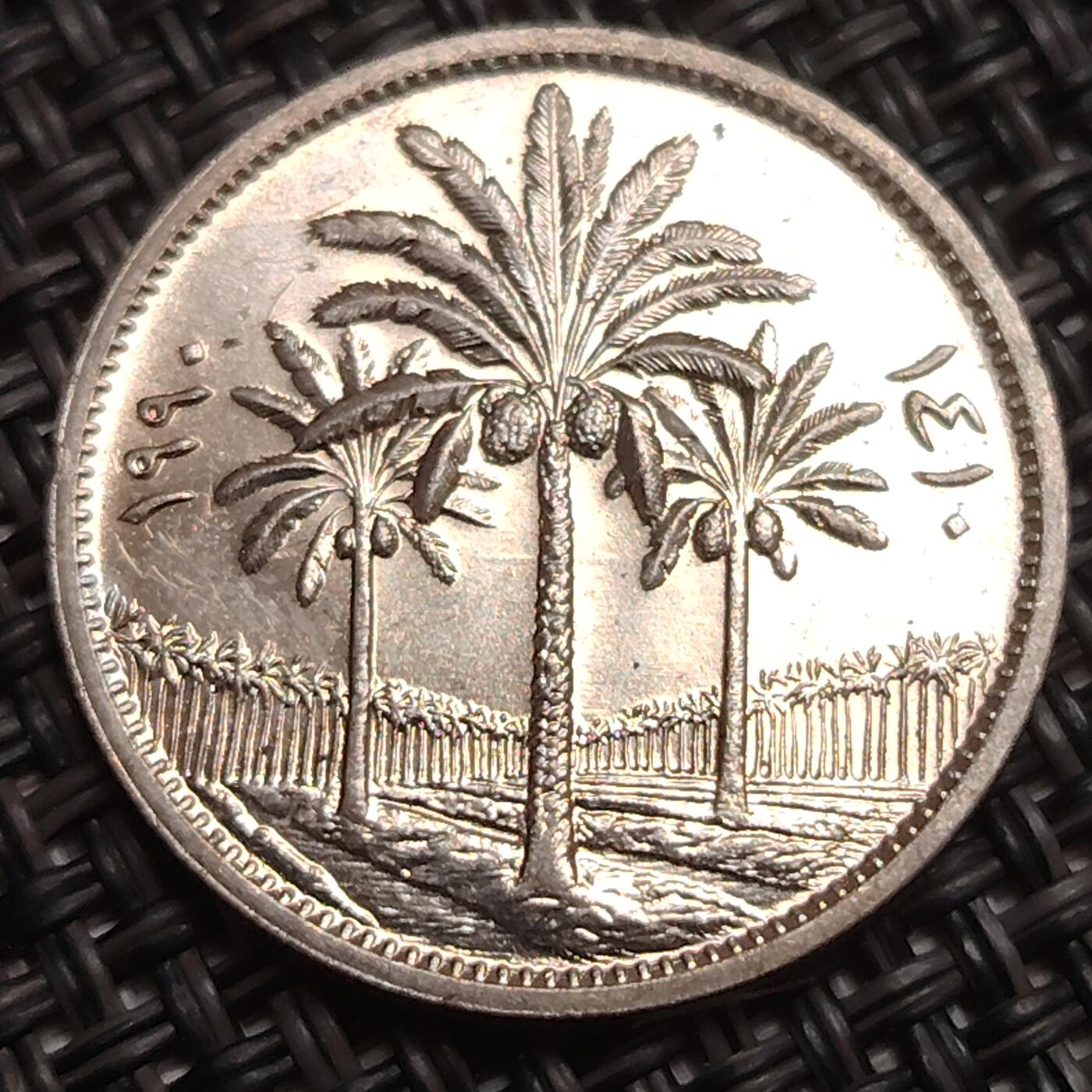 布加迪🐬～世界钱币(上海)🌾第 278 期 /  各国套币和散币 伊拉克🇮🇶 ～C5