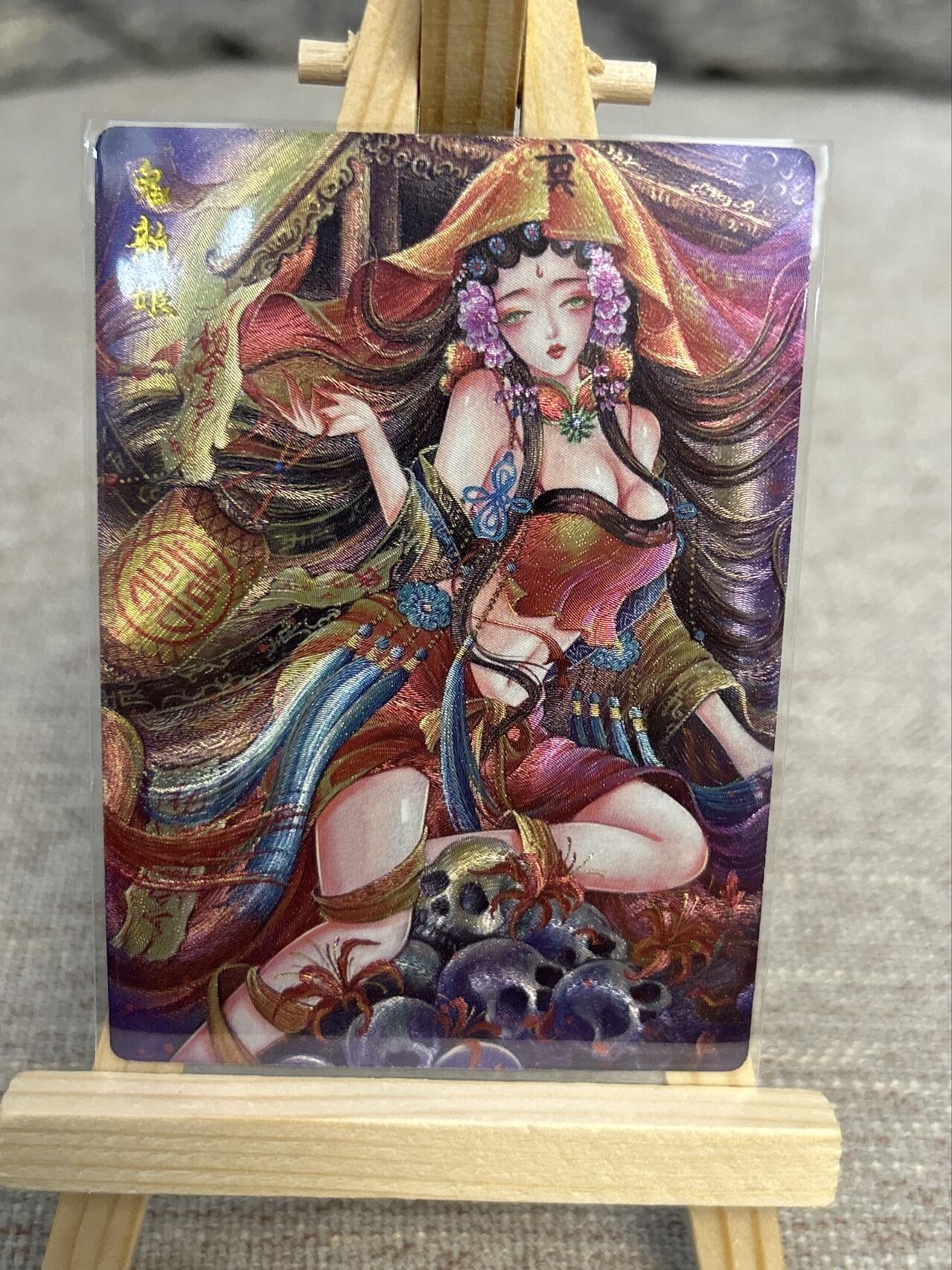 喜灰玩卡拍卖第五期，接拍品0佣金，欢迎送拍，释放现金流，让自己有资金可以购买更多喜欢的卡牌，让别的卡友能淘到更多心仪的卡牌 墨婉文化 太乙老师绘 鬼新娘 粗闪