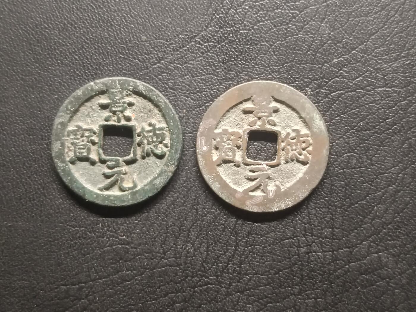 荟藏特别场次第四期——“社长的钢镚堆”