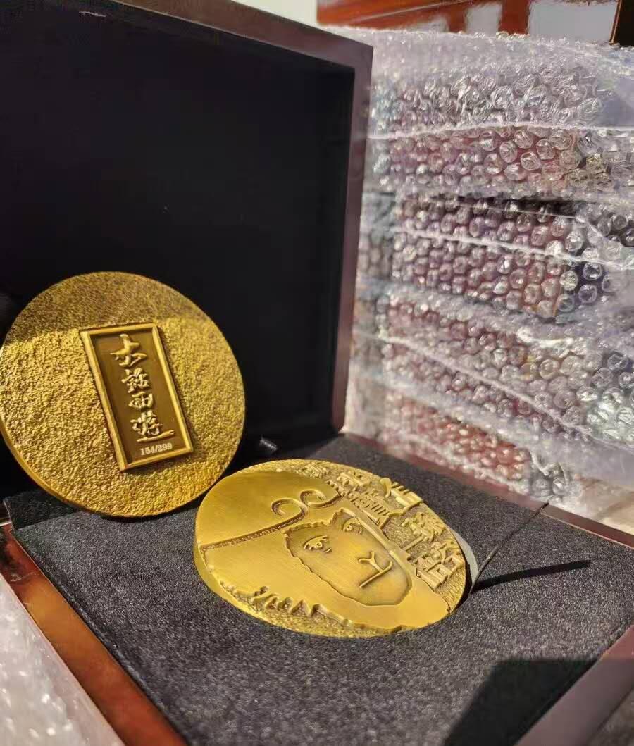 大话西游黄铜纪念章