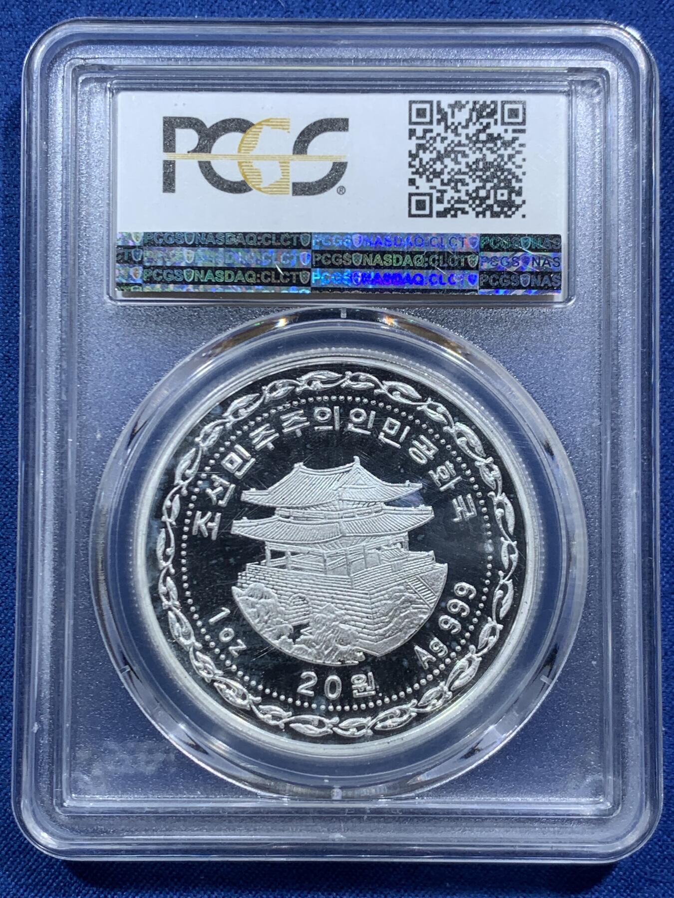 《竞宝斋》第467场 周日，周一 2场连拍 （全场包邮）欢迎送拍 PCGS PR69DCAM 朝鲜2016年千里马20朝元精制银币，（平壤标志性的千里马铜像，是朝鲜工业化与民族精神的象征），镜面超高浮雕，一盎司，999银。