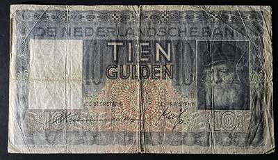 小福收藏拍卖第202期 流通品相裸钞 特惠场 本场全部为欧洲纸币【佣金仅收2% 不设最低佣金 全场包邮】 荷兰 1939年 10盾