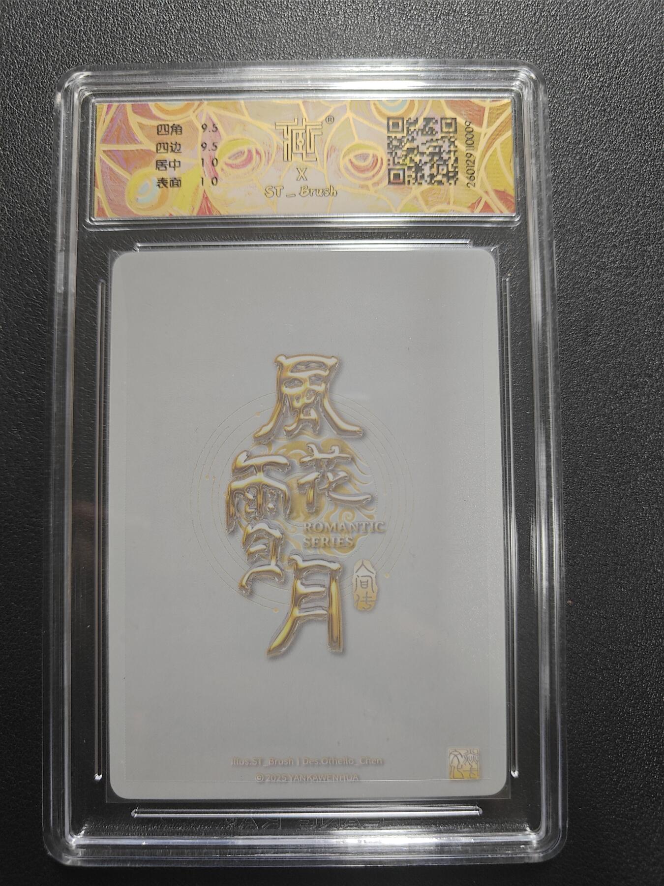 天玑星卡拍第174期《3.2周一截拍》持续收拍收评中 满赠卡需备注