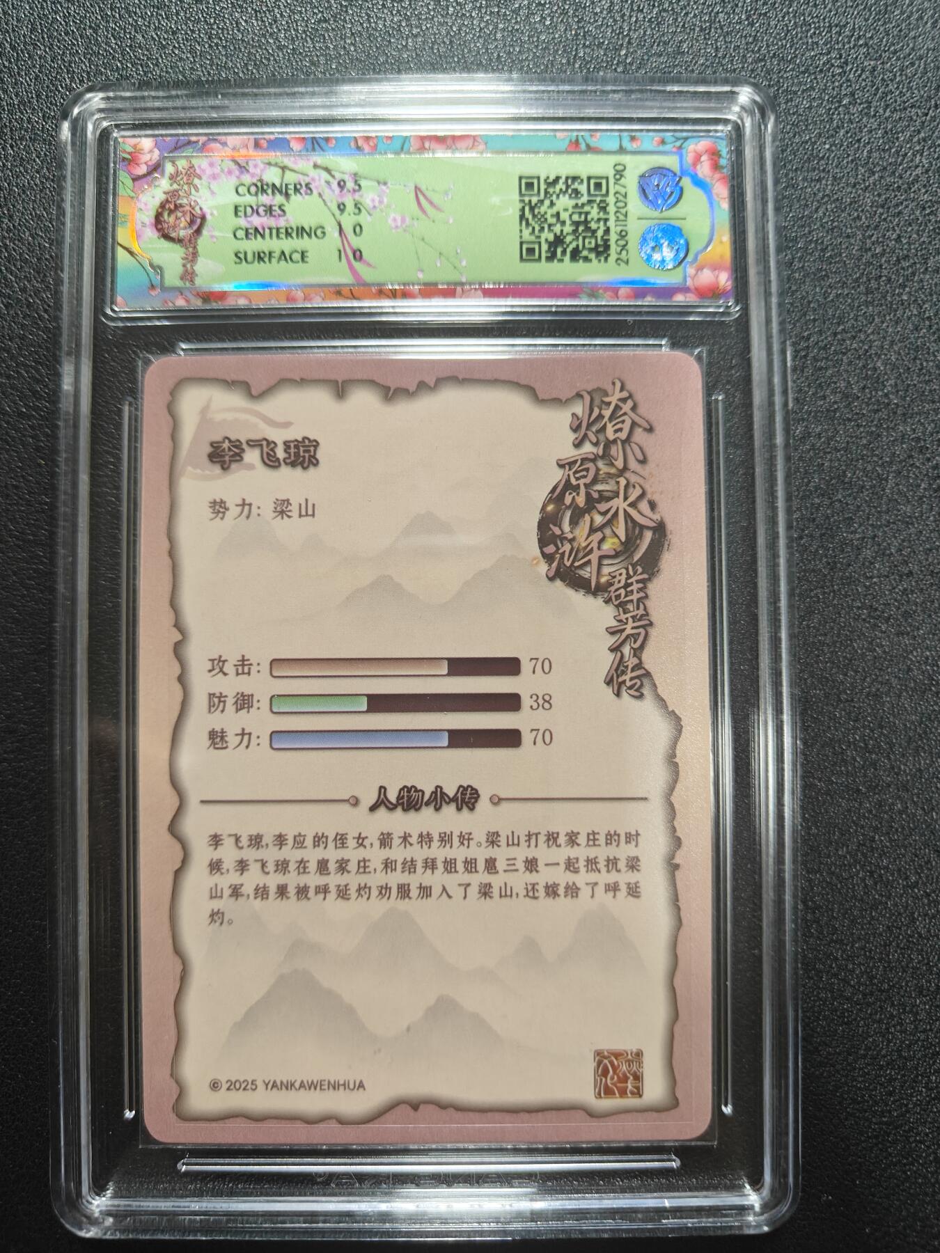 天玑星卡拍第174期《3.2周一截拍》持续收拍收评中 满赠卡需备注