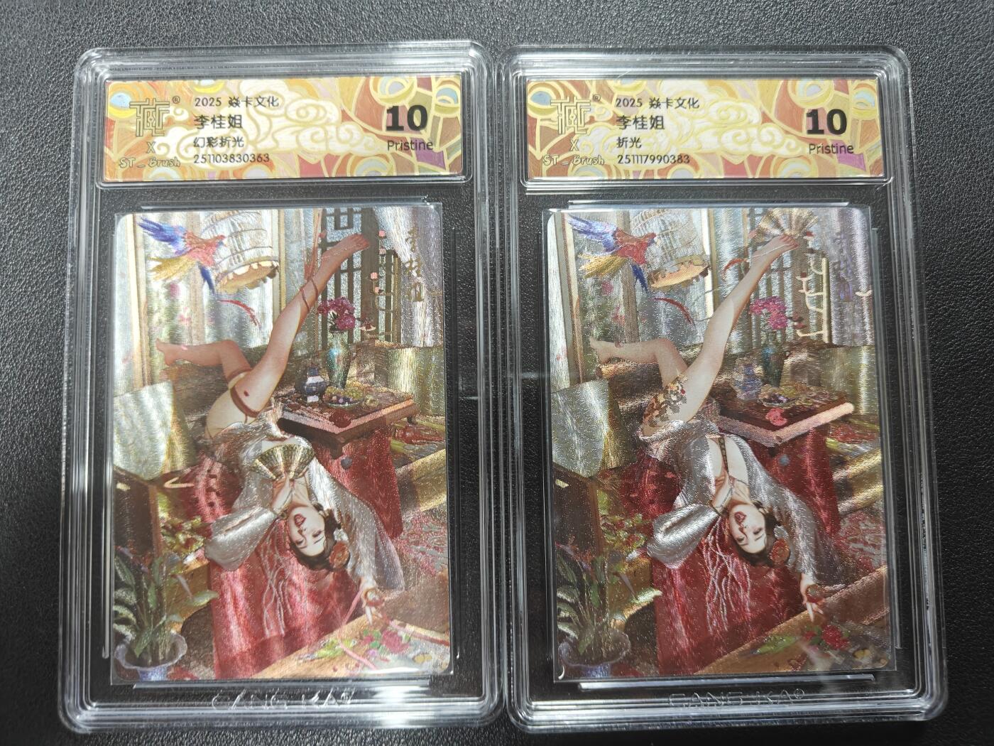 天玑星卡拍第174期《3.2周一截拍》持续收拍收评中 满赠卡需备注