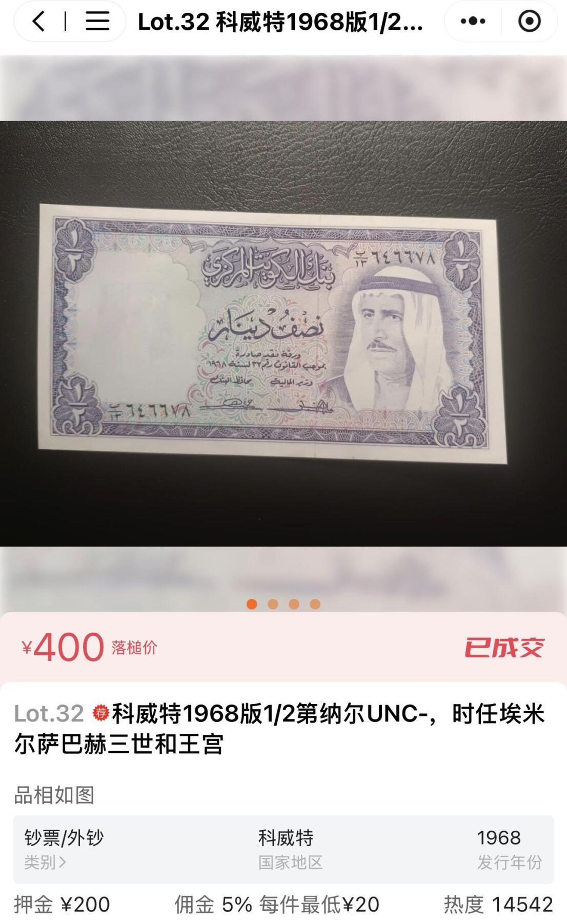 丙午马年开年第三场（大更新）