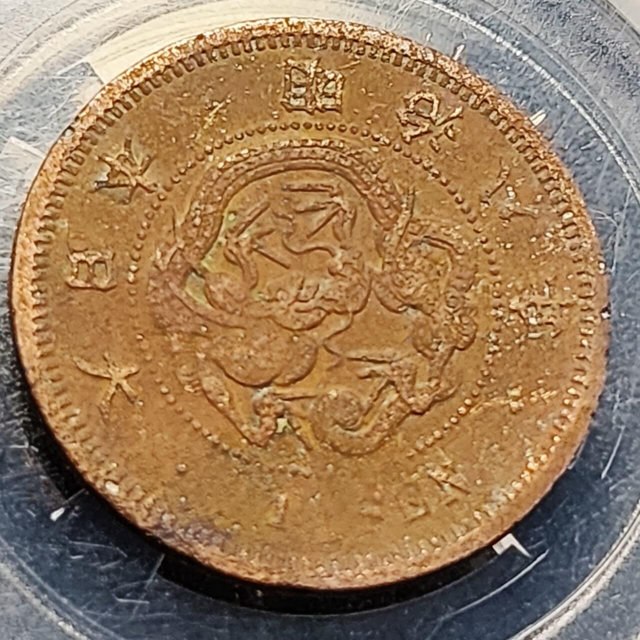 泉币菌-第204场-元宵节专场 本场拍品多 请提前出价