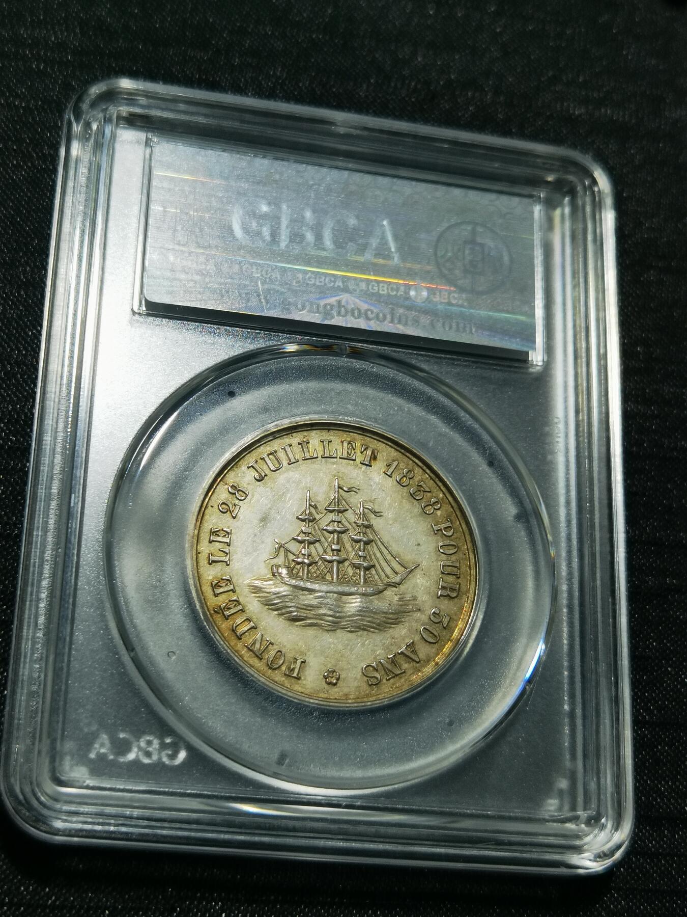 天下钱庄专场欢迎参拍 19世纪法国银代币