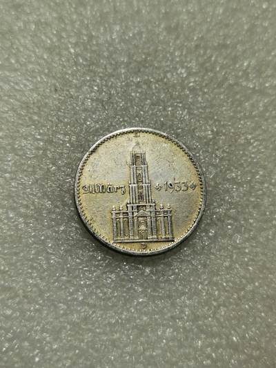 天下钱庄专场欢迎参拍 - 德国教堂加字2马克银币