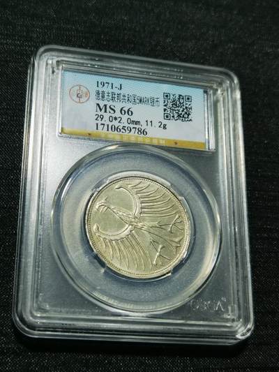 天下钱庄专场欢迎参拍 - 德国5马克银币