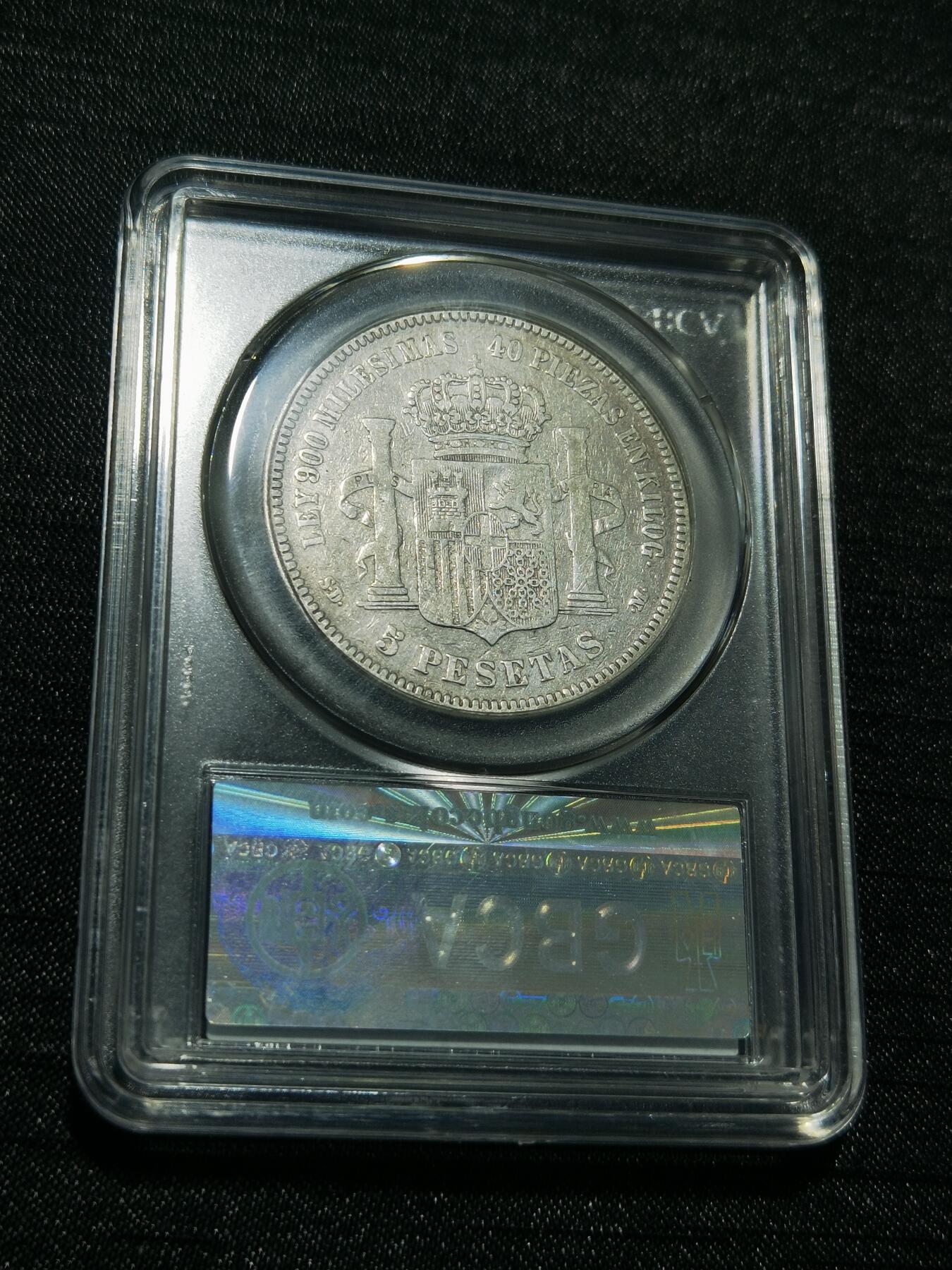 天下钱庄专场欢迎参拍 西班牙双柱老头版银币