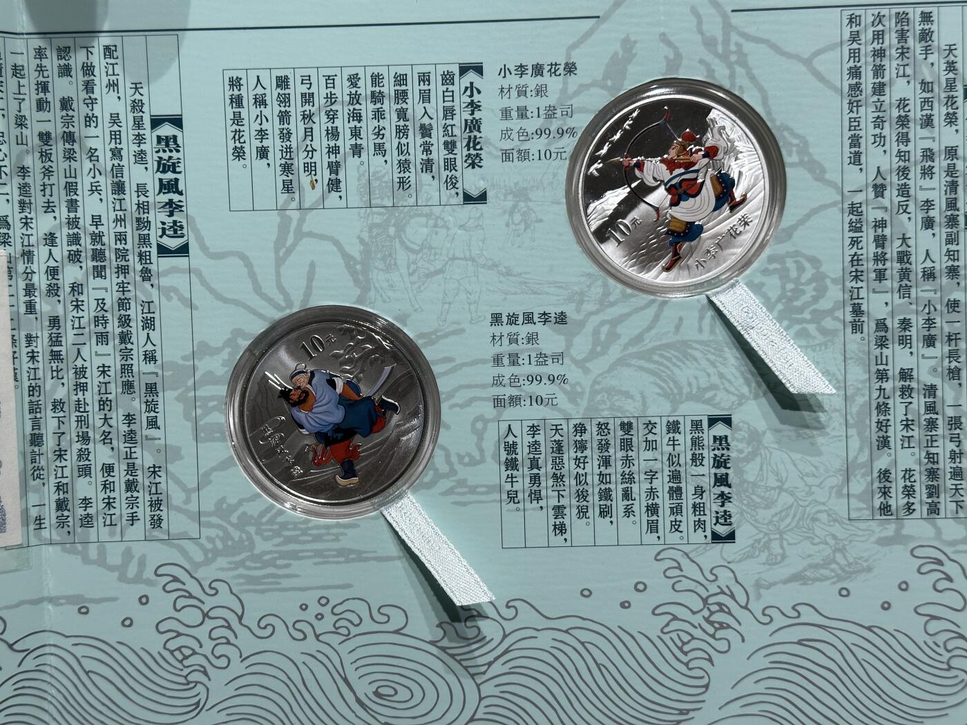 《外钞收藏家》第六百一十四期（精选场）（长期征集拍品、欢迎藏友们联系合作）